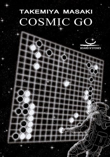 Produktbild: Cosmic Go