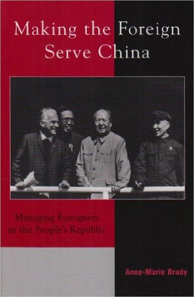 Produktbild: Making the Foreign Serve China