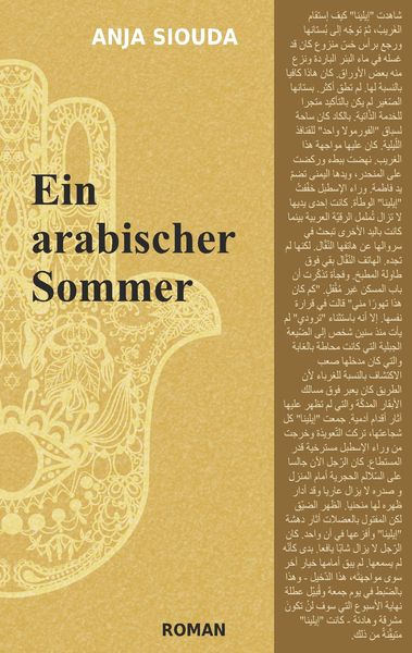 Produktbild: Ein arabischer Sommer
