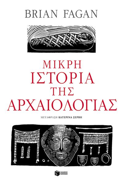 Produktbild: A little history of archaeology