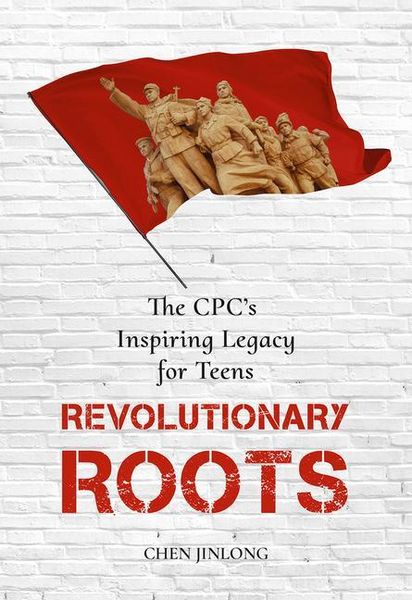 Produktbild: Revolutionary Roots