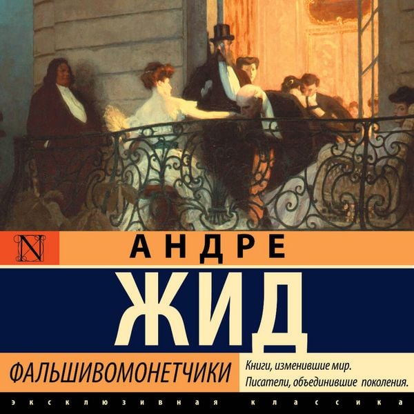 Produktbild: Fal'shivomonetchiki