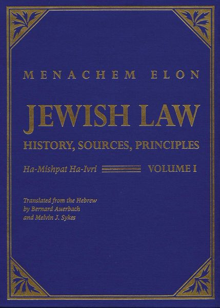 Produktbild: Jewish Law, 4-Volume Set