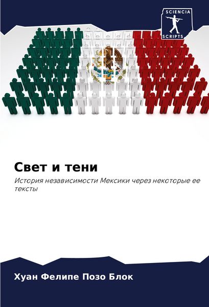 Produktbild: La Respuesta