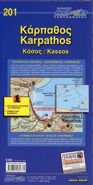 Produktbild: Karpathos Kassos 1 : 60 000