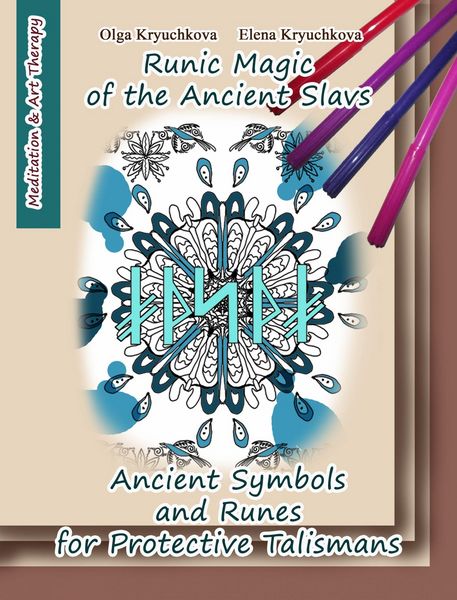Produktbild: Runic Magic of the Ancient Slavs. Ancient Symbols and Runes for Protective Talismans