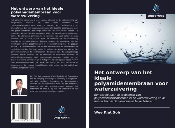 Produktbild: Het ontwerp van het ideale polyamidemembraan voor waterzuivering