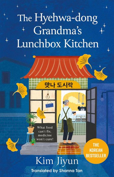 Produktbild: The Hyehwa-Dong Grandma's Lunchbox Kitchen