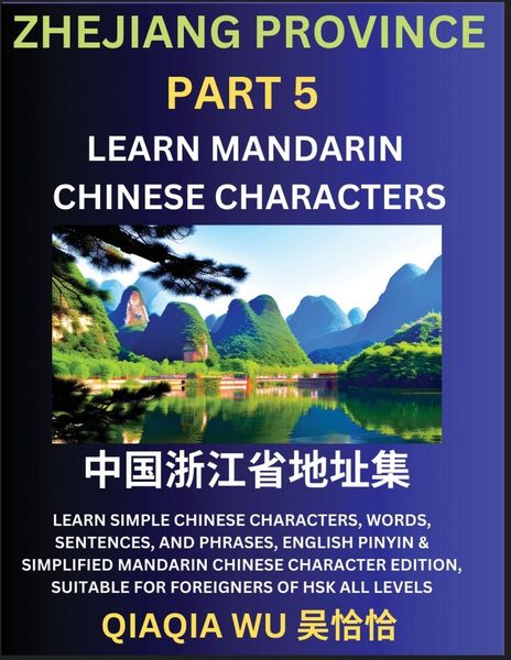 Produktbild: China's Zhejiang Province (Part 5)