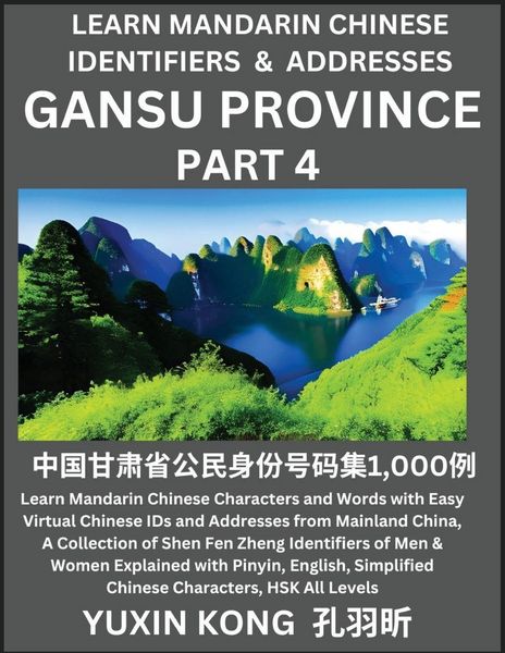 Produktbild: Gansu Province of China (Part 4)