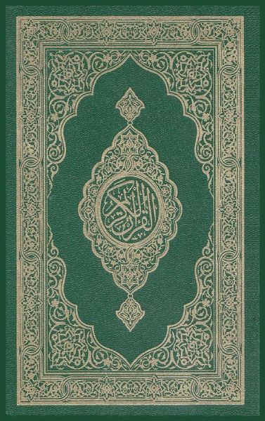 Produktbild: The Noble Quran