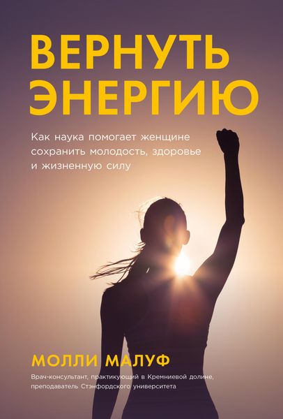 Produktbild: The Spark Factor: The Secret to Supercharging Energy, Becoming Resilient, and Feeling Better Than Ever