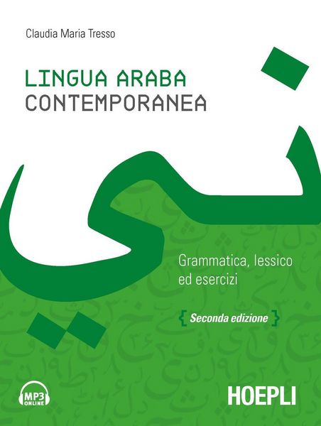 Produktbild: Lingua araba contemporanea. Grammatica, lessico ed esercizi