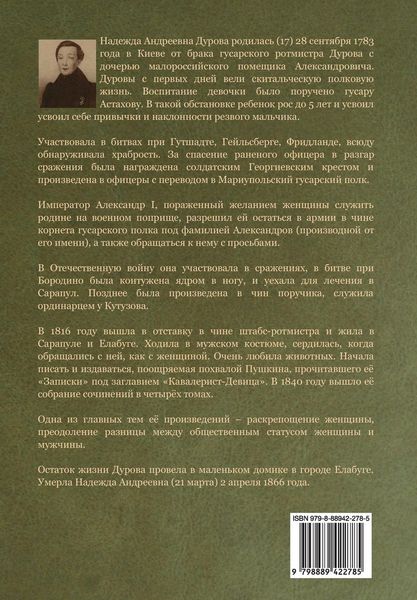 Produktbild: Гудишки