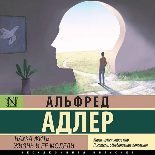 Produktbild: Nauka zhit'. Zhizn' i ee modeli