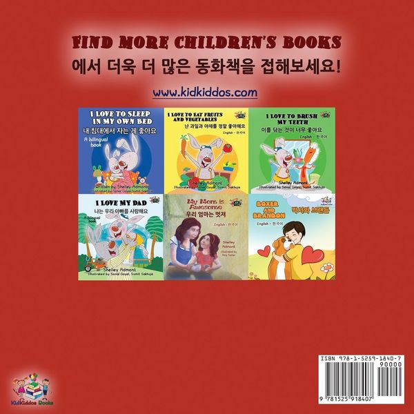 Produktbild: I Love My Mom (English Korean Bilingual Book)