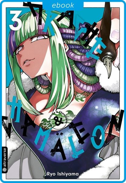 Produktbild: Drache & Cham&auml;leon 03