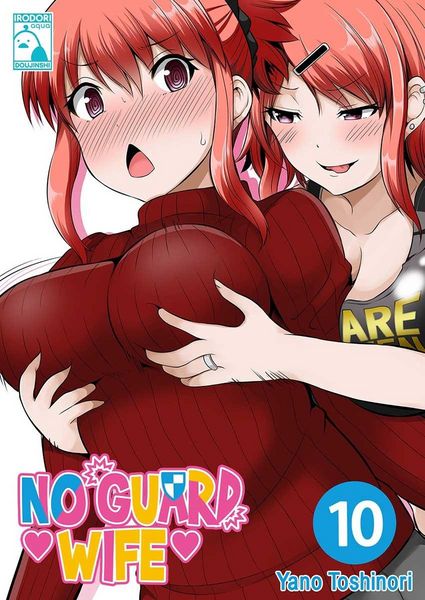 Produktbild: No Guard Wife 10