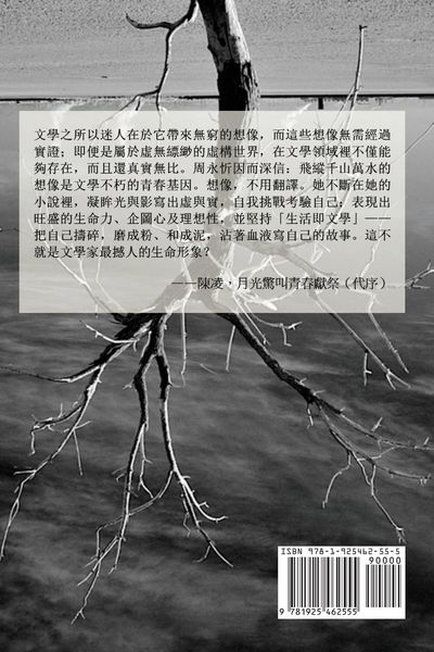 Produktbild: The Wasteland