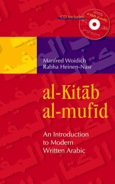 Produktbild: Al-Kitab Al-Mufid