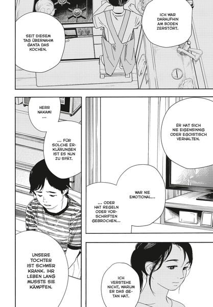 Produktbild: Insomniacs After School 7