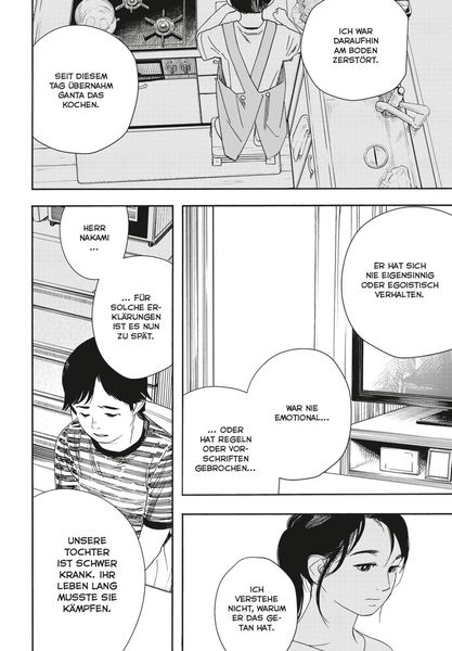 Produktbild: Insomniacs After School 7