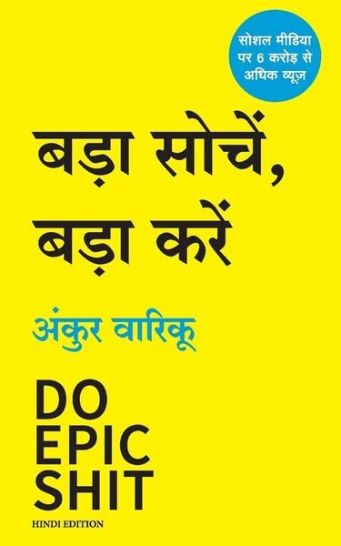 Produktbild: Do Epic Shit