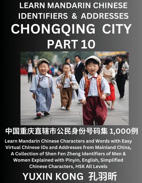 Produktbild: Chongqing City of China (Part 10)