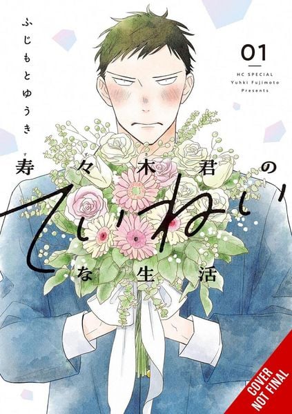 Produktbild: Suzuki-Kun's Mindful Life, Vol. 1