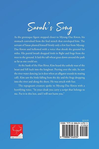 Produktbild: Sarah's Song
