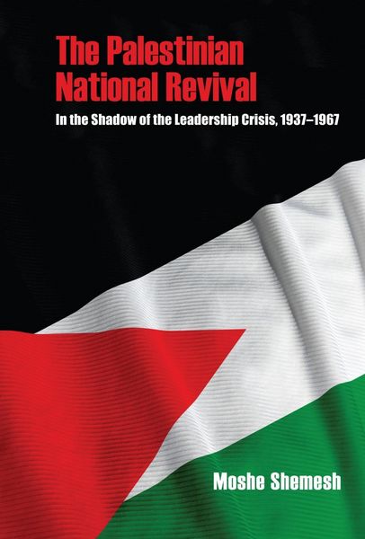 Produktbild: The Palestinian National Revival