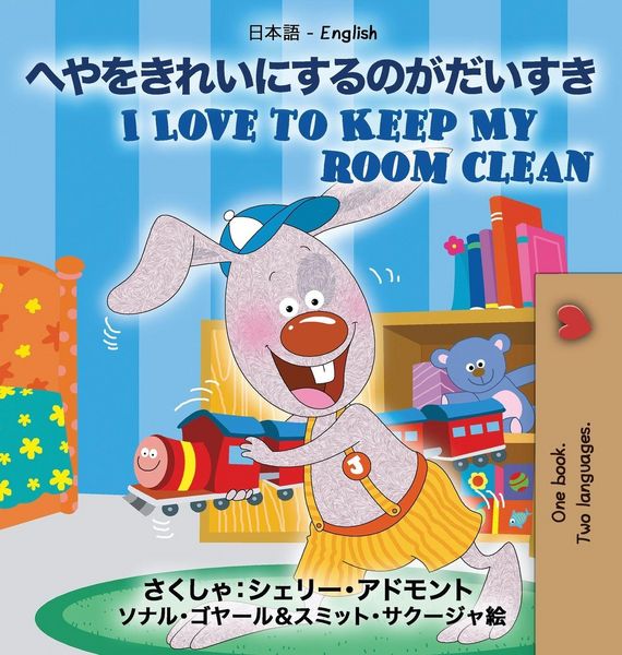 Produktbild: I Love to Keep My Room Clean