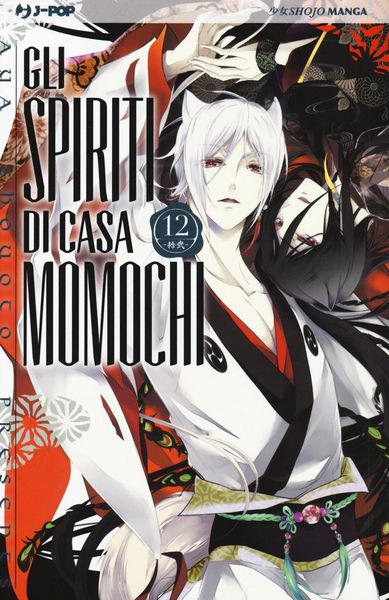 Produktbild: Shouoto, A: Gli spiriti di casa Momochi
