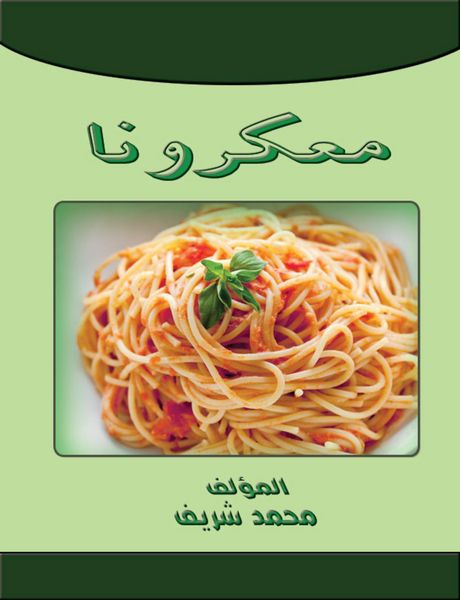 Produktbild: Mabaruna