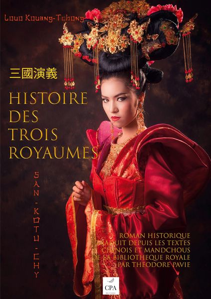 Produktbild: Histoire des trois Royaumes