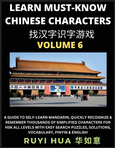 Produktbild: A Book for Beginners to Learn Chinese Characters (Volume 6)