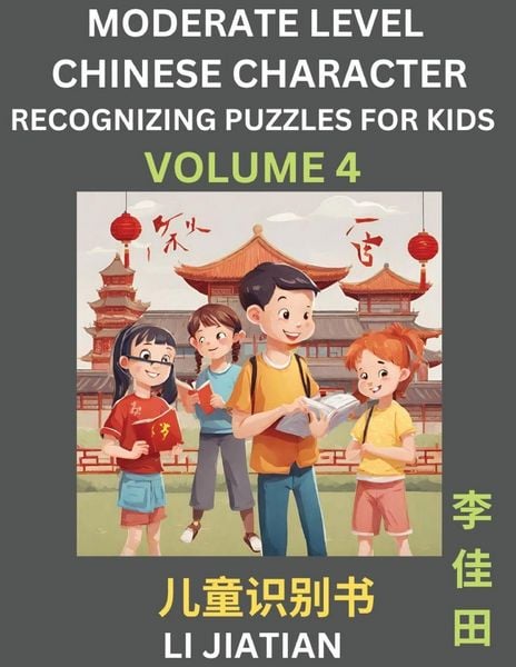 Produktbild: Moderate Level Chinese Characters Recognition (Volume 4) - Brain Game Puzzles for Kids, Mandarin Learning Activities for Kindergarten & Primary Kids, Teenagers & Absolute Beginner Students, Simplified Characters, HSK Level 1