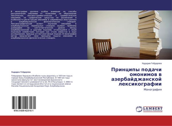 Produktbild: Principy podachi omonimow w azerbajdzhanskoj lexikografii