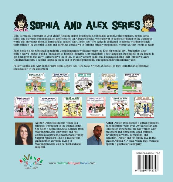Produktbild: Sophia and Alex Go to Preschool
