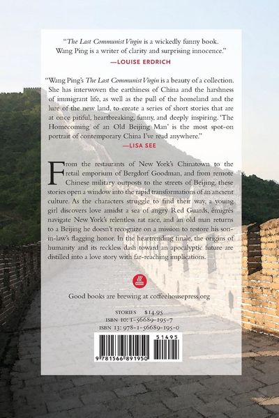 Produktbild: The Last Communist Virgin