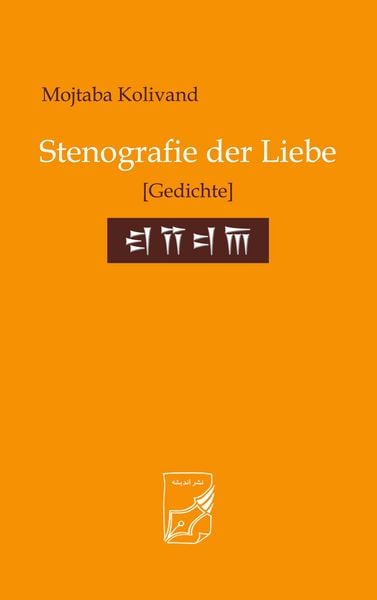 Produktbild: Stenografie der Liebe