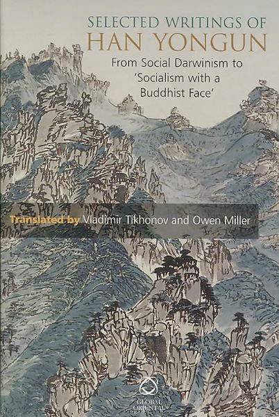 Produktbild: Selected Writings of Han Yongun