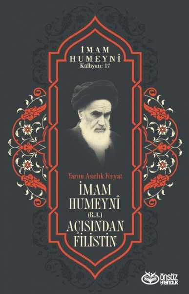 Produktbild: Imam Humeyni r.a. Acisindan Filistin - Yarim Asirlik Feryat;Imam Humeyni K&uuml;lliyati 17