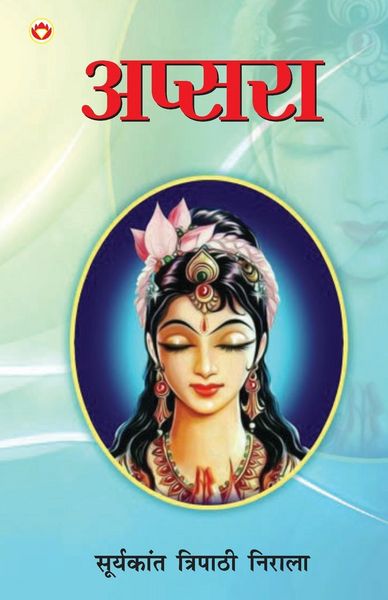 Produktbild: Apsara (अप्सरा)