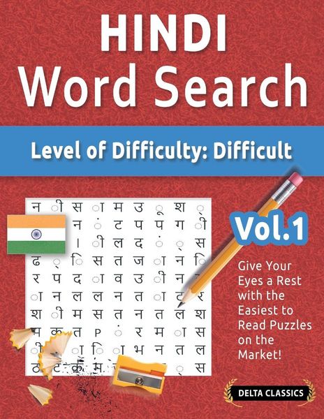 Produktbild: HINDI WORD SEARCH - LEVEL OF DIFFICULTY
