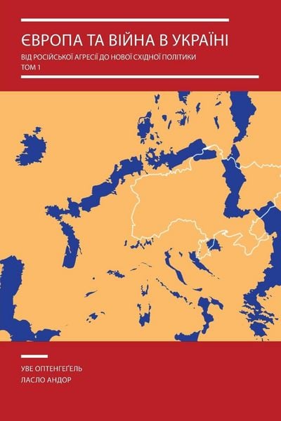 Produktbild: Europe and the War in Ukraine
