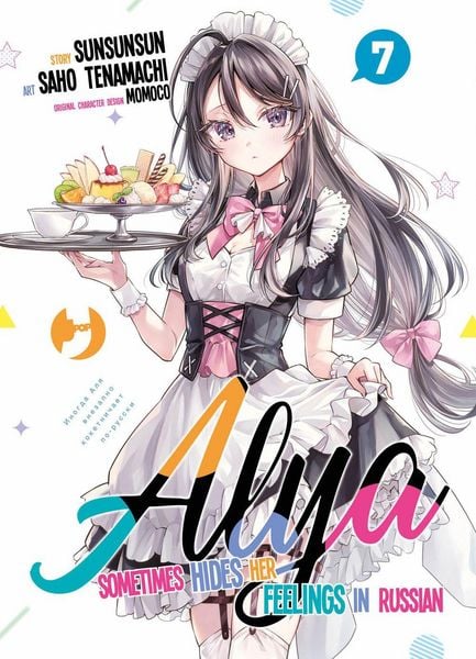 Produktbild: Alya sometimes hides her feelings in Russian. Vol. 7