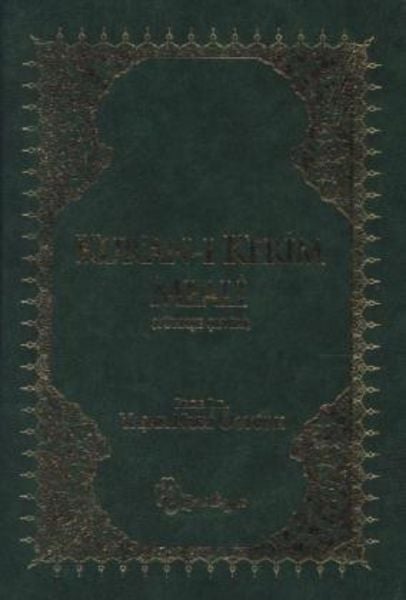 Kur'an-i Kerim Meali, Gebundene Ausgabe von , Yeni Boyut Yayinlari, 978-975-6779-19-4