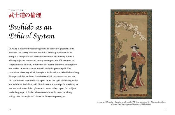Produktbild: Bushido: Code of the Samurai