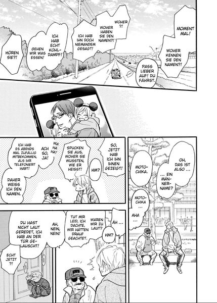 Produktbild: Blue Sky Complex 06